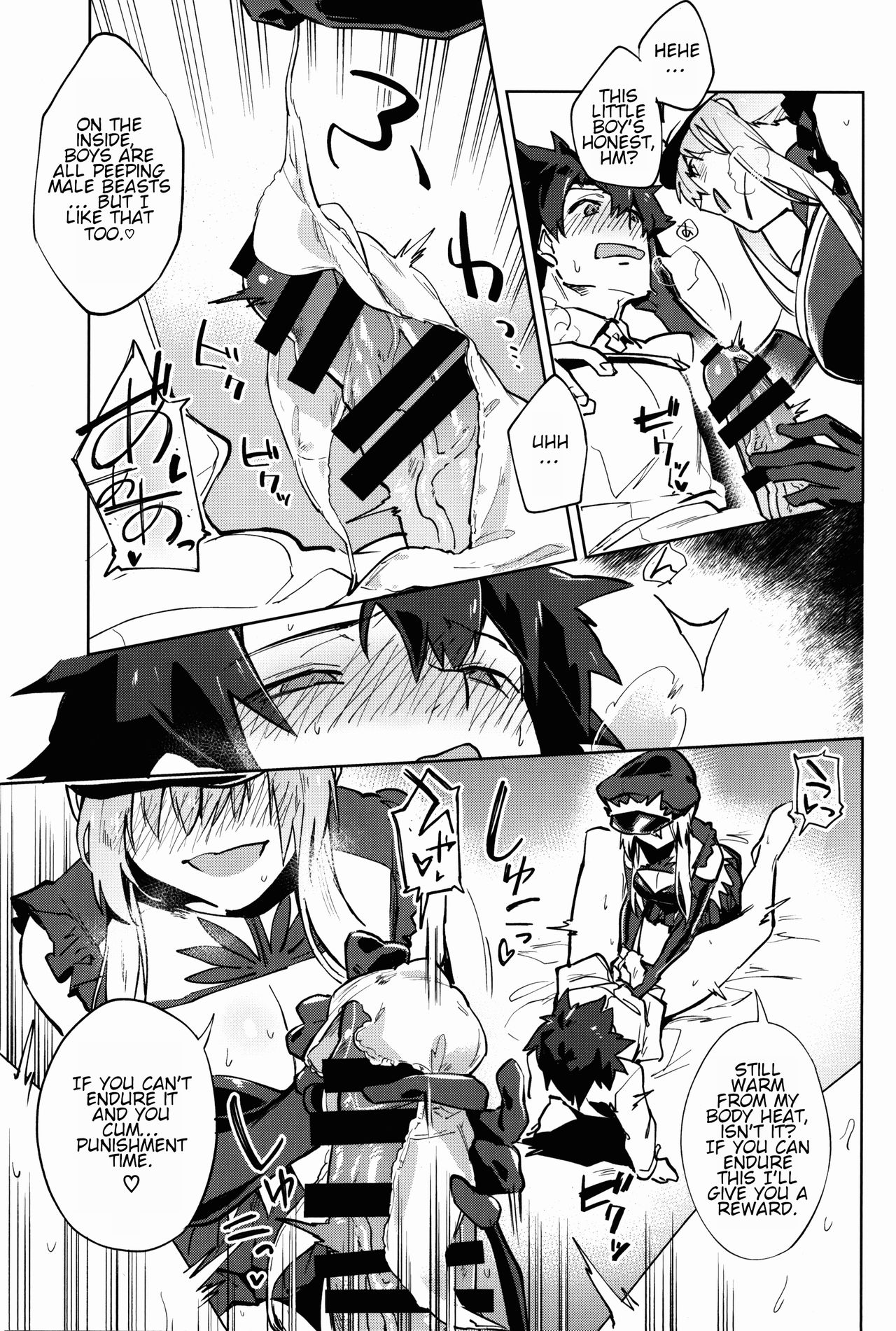 Warden Medb and The Queen’s Discipline page 5