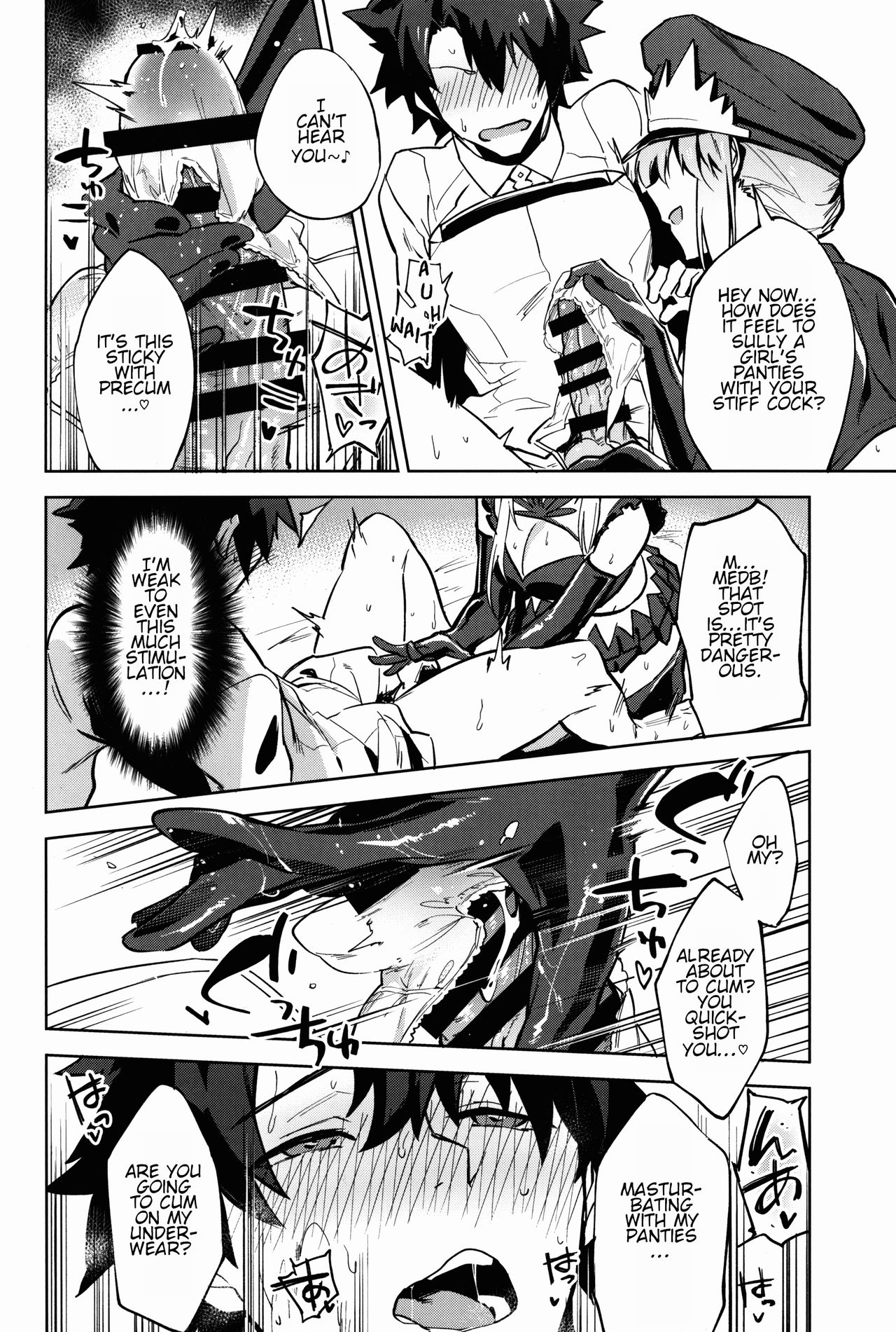 Warden Medb and The Queen’s Discipline page 6