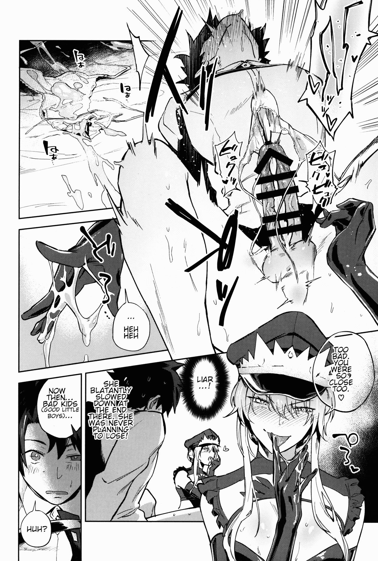Warden Medb and The Queen’s Discipline page 8
