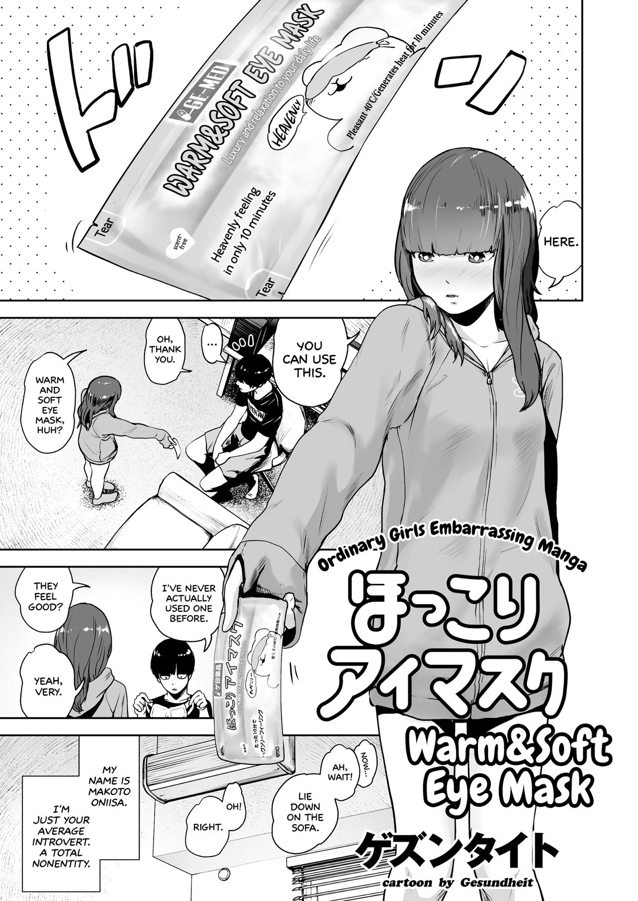 Warm&Soft Eye Mask page 1