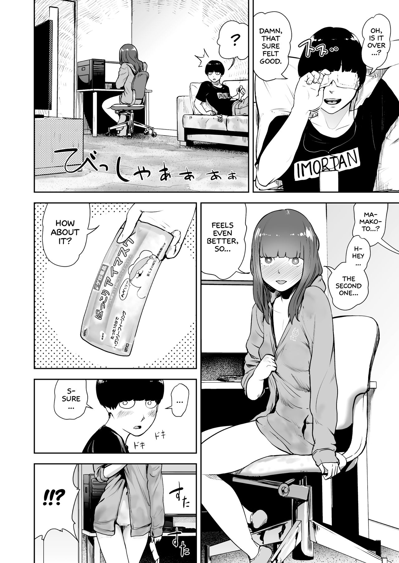 Warm&Soft Eye Mask page 12