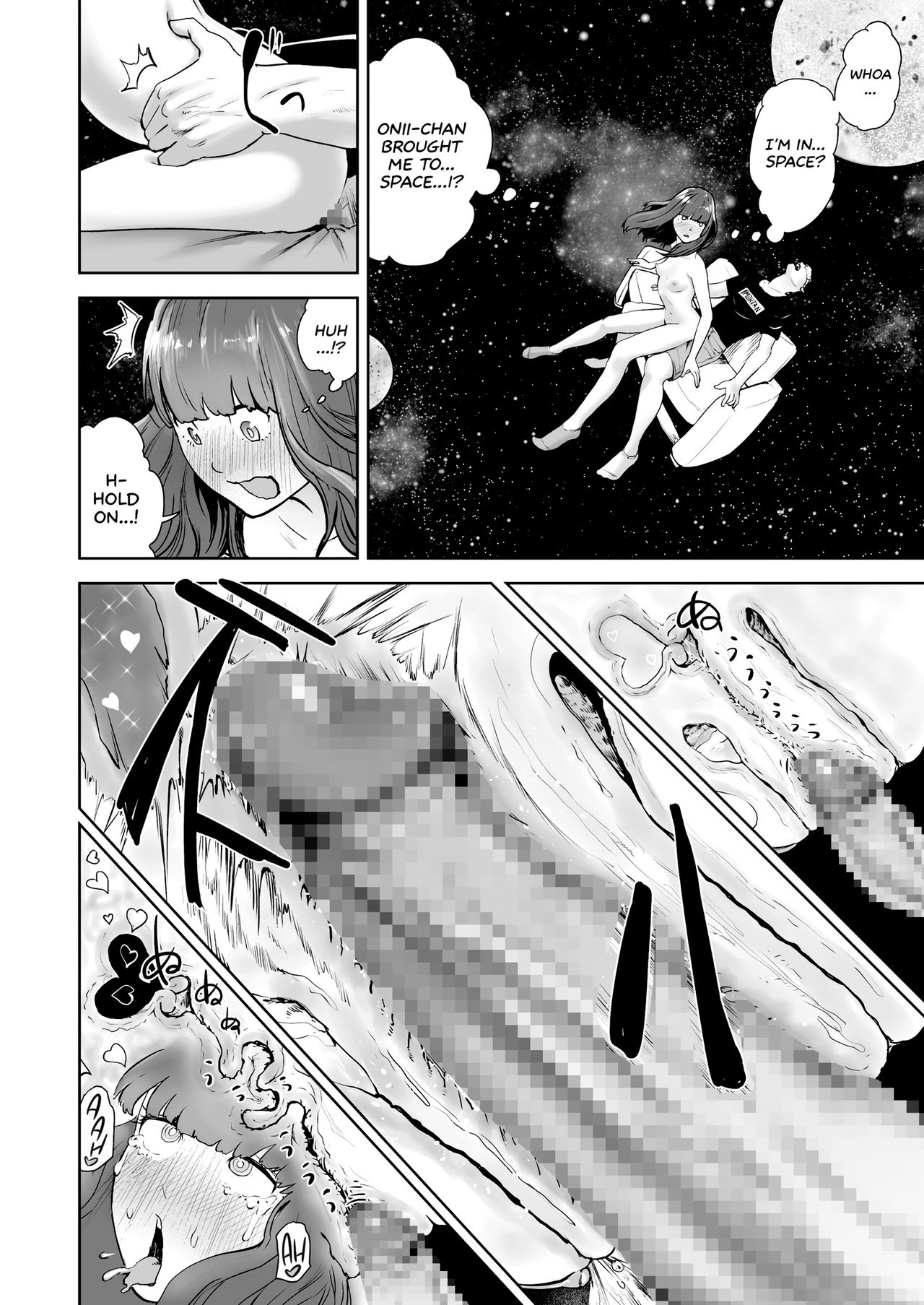 Warm&Soft Eye Mask page 18