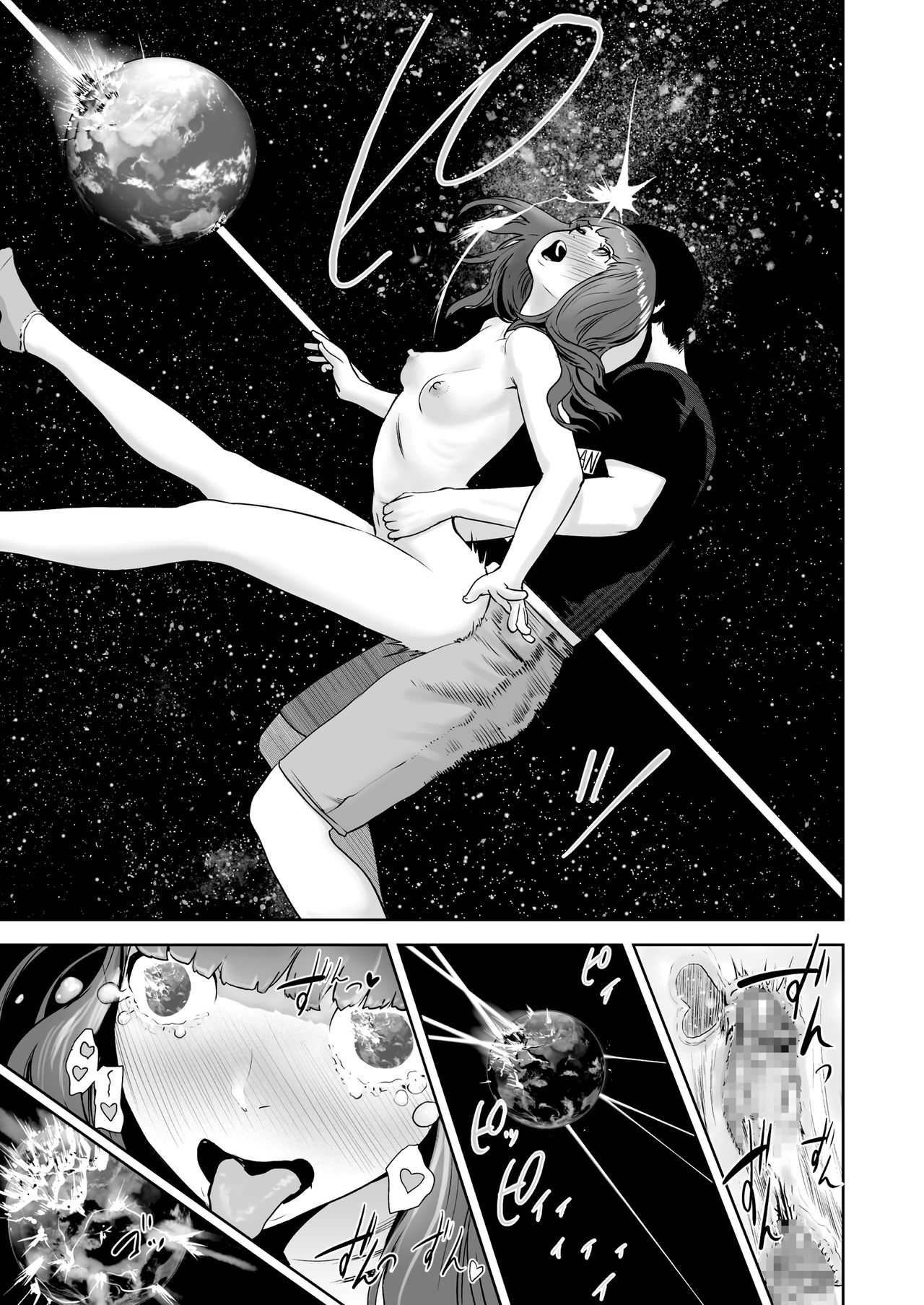 Warm&Soft Eye Mask page 19