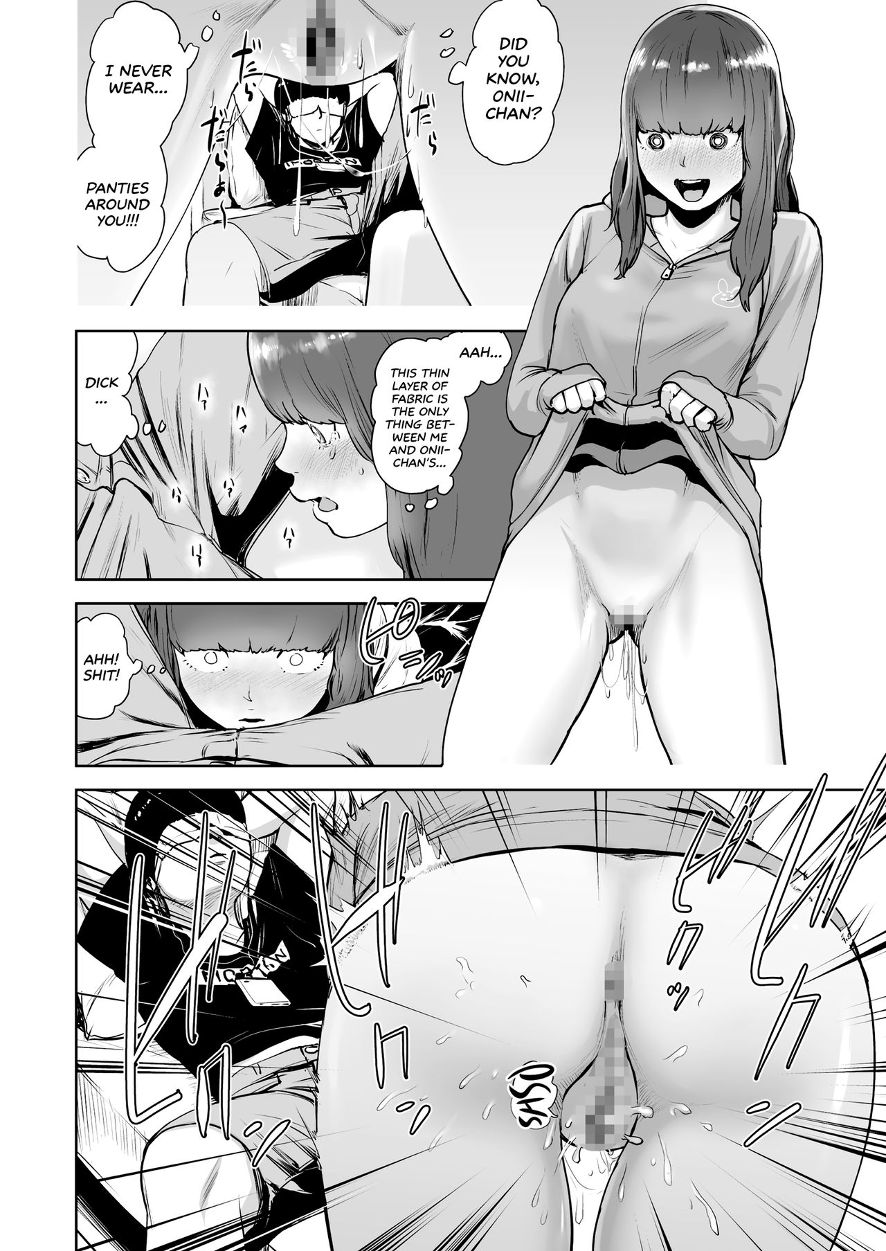 Warm&Soft Eye Mask page 4