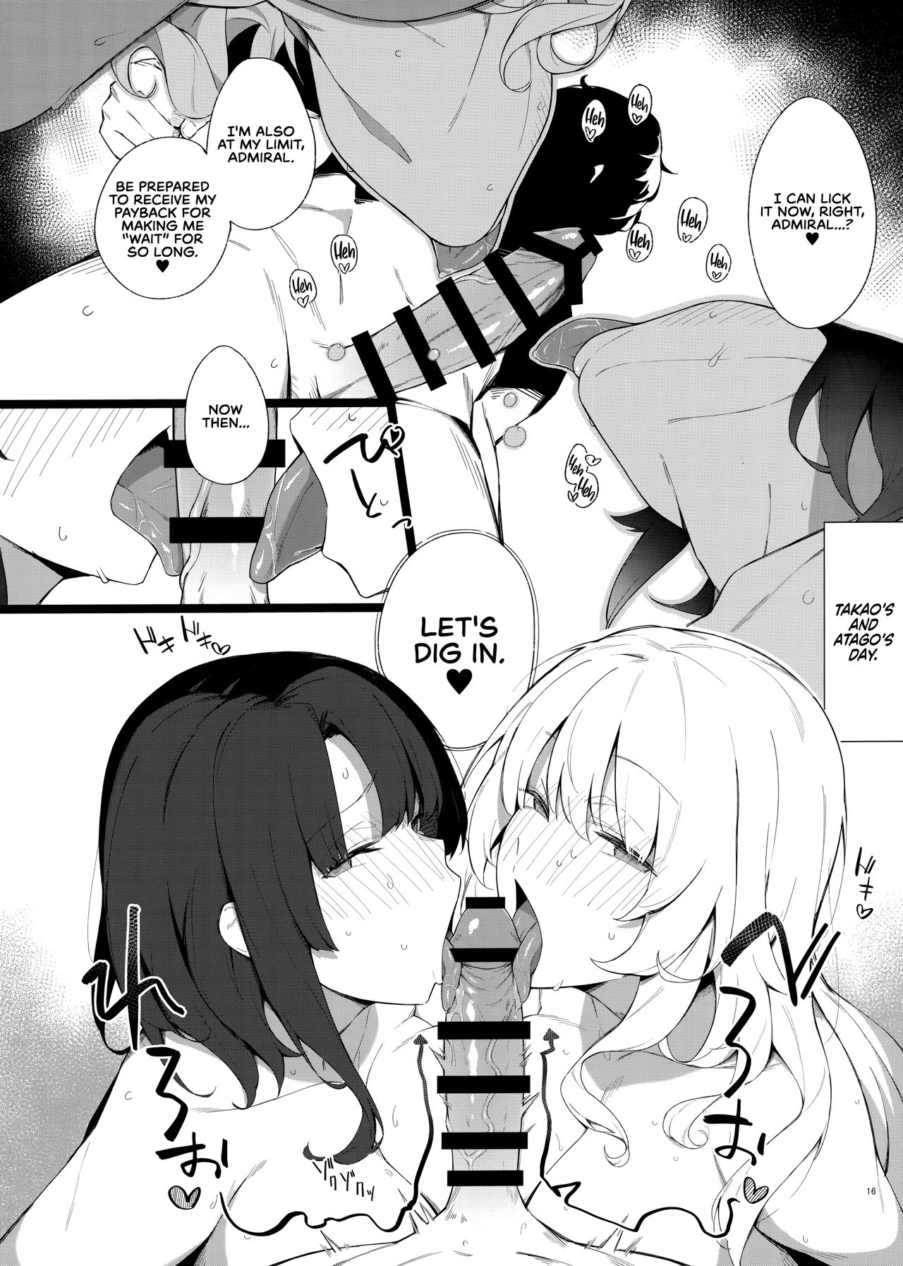 Warship Marriage Lewd Records 2 page 17