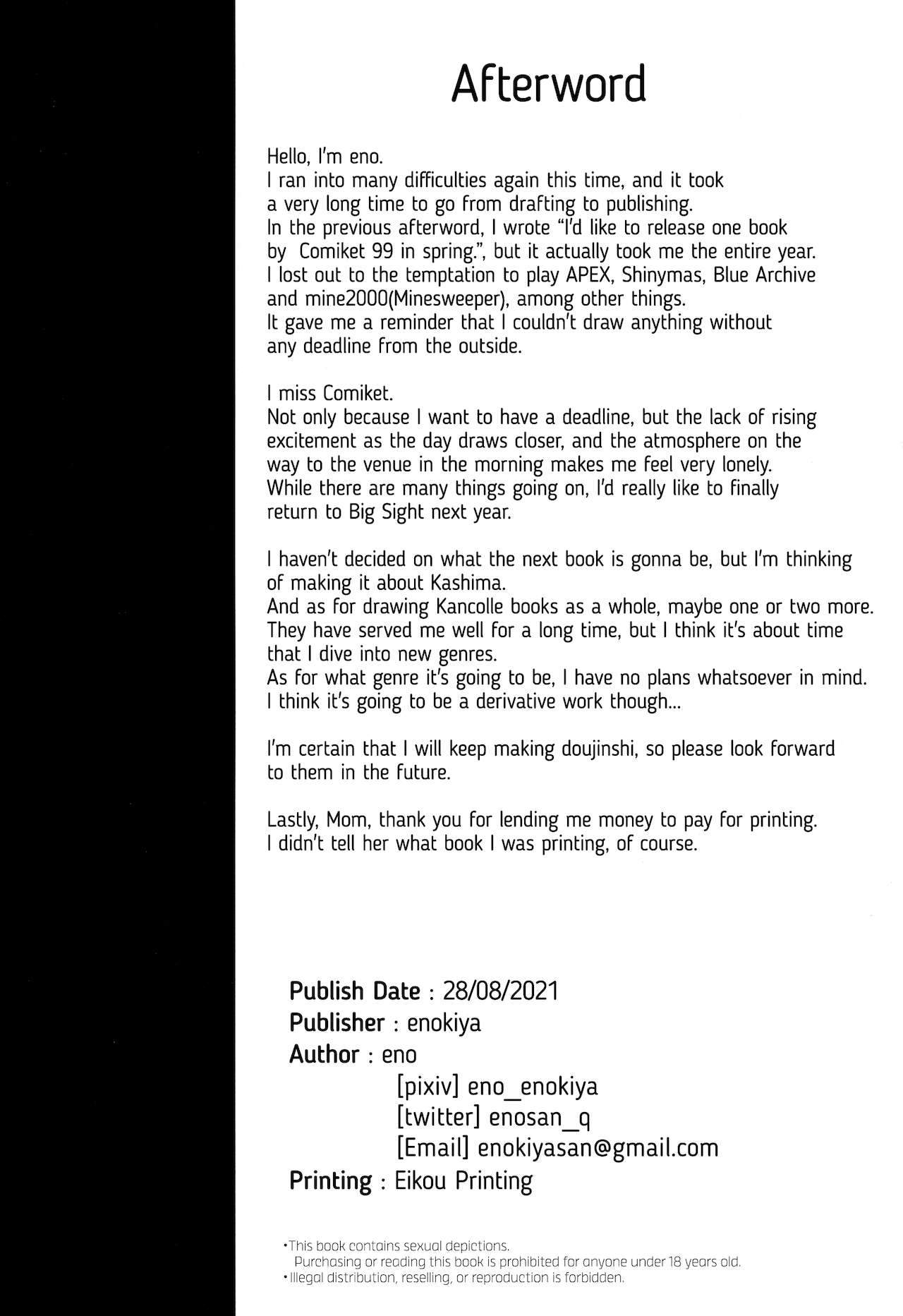 Warship Marriage Lewd Records 3 page 21