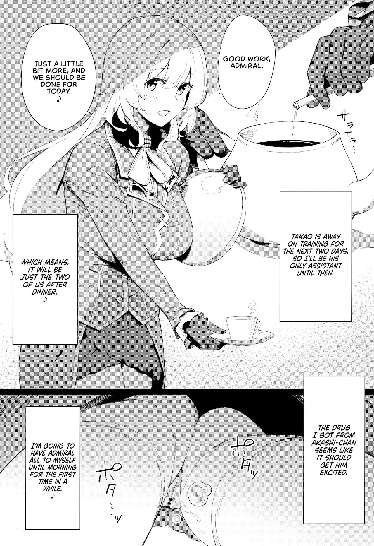 Warship Marriage Lewd Records 3 page 5