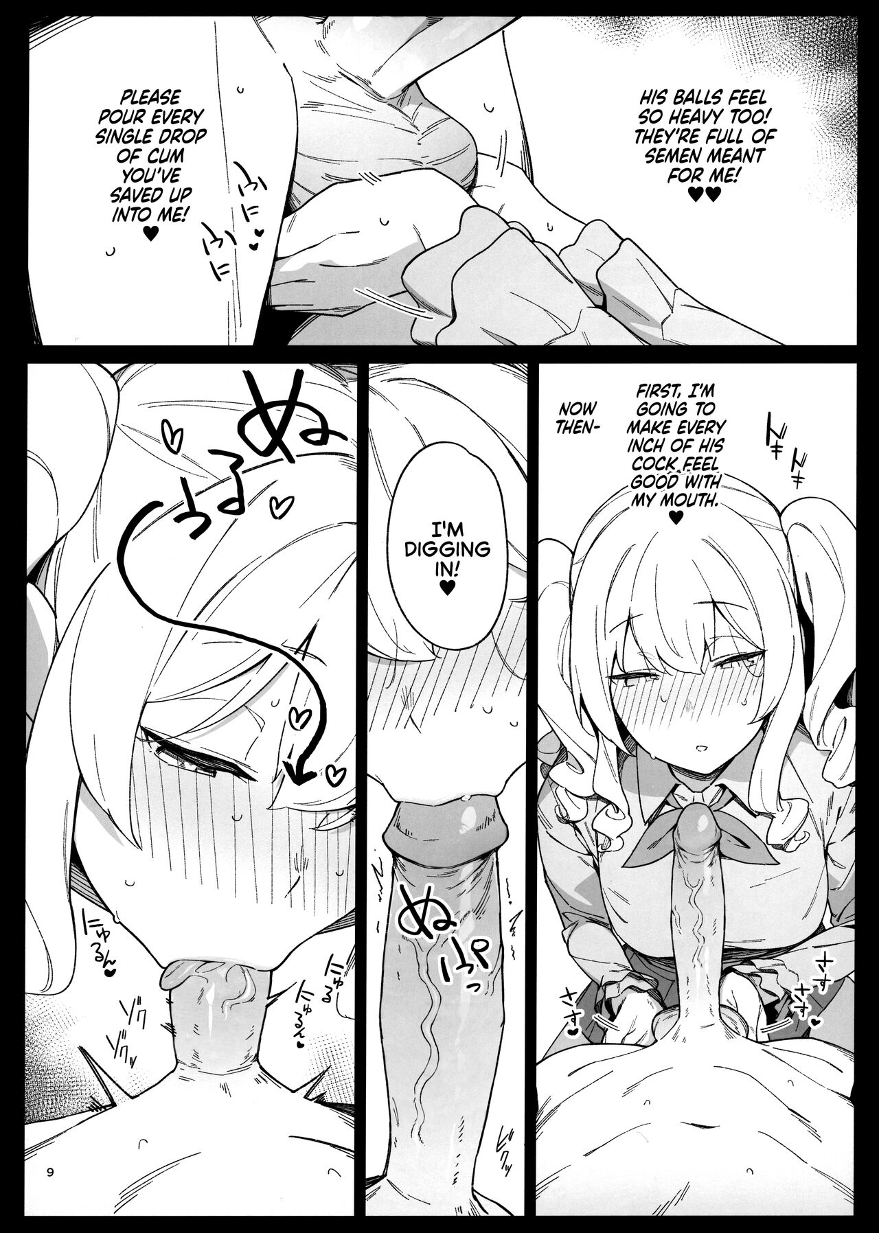 Warship Marriage Lewd Records 4 page 9