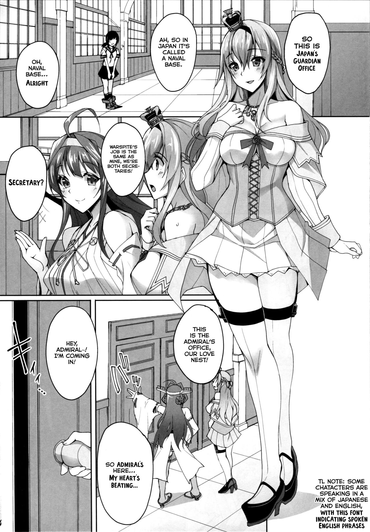 Warspite to Hajimete no Senkan Harem Yasen Seikatsu page 2