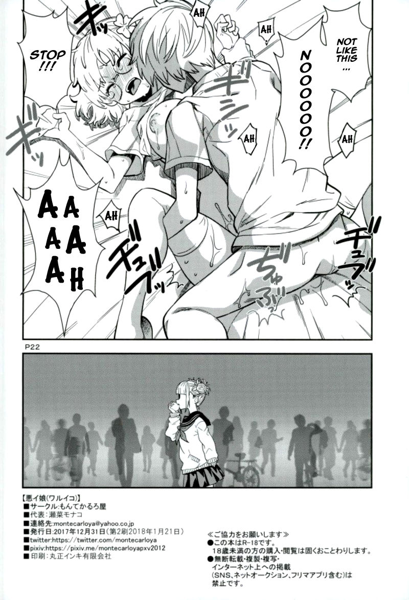 WARU I KO page 21