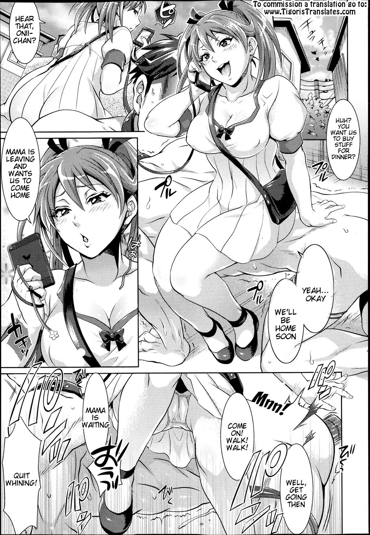 Waruiko dare da? page 11