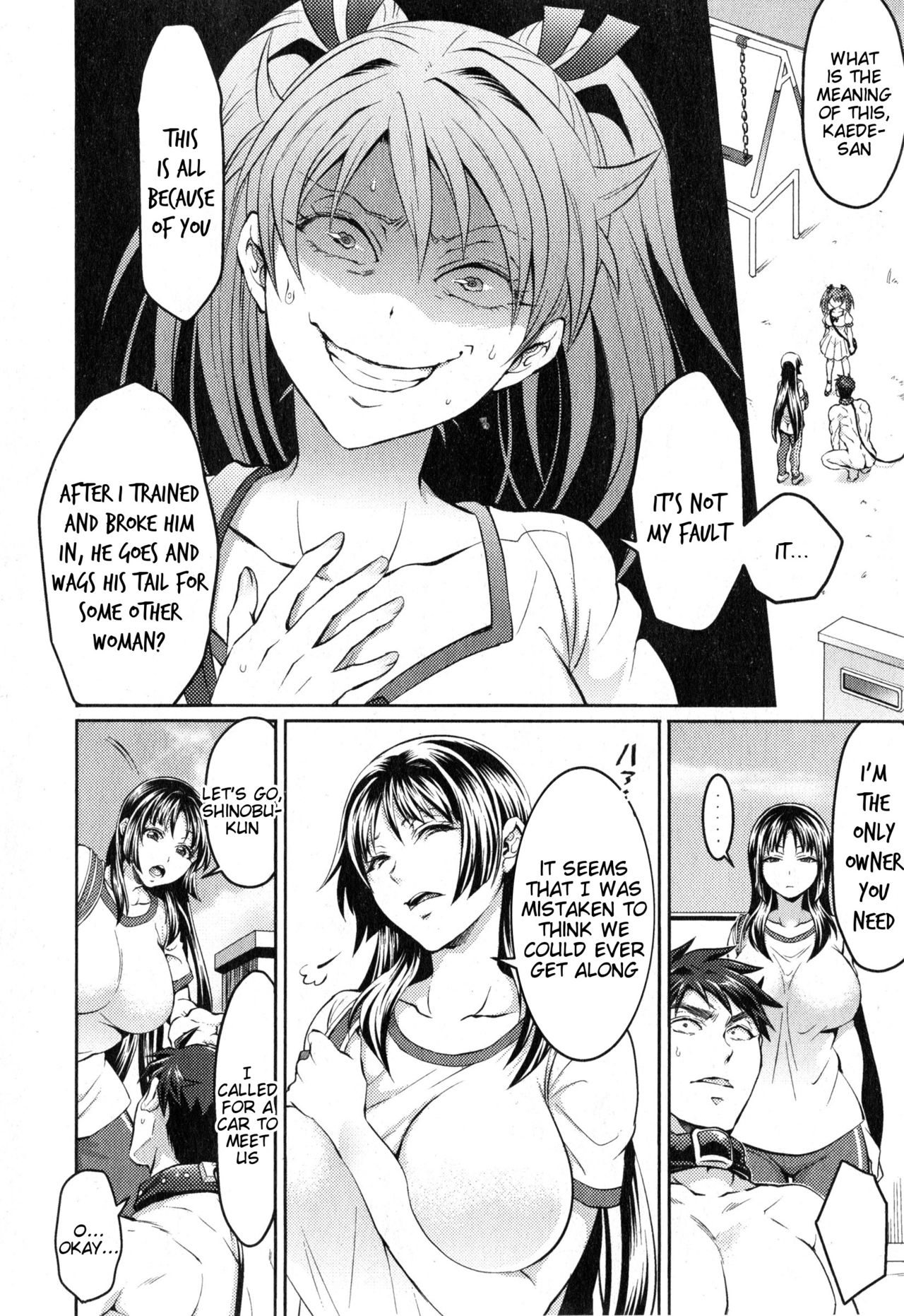 Waruiko dare da? page 114