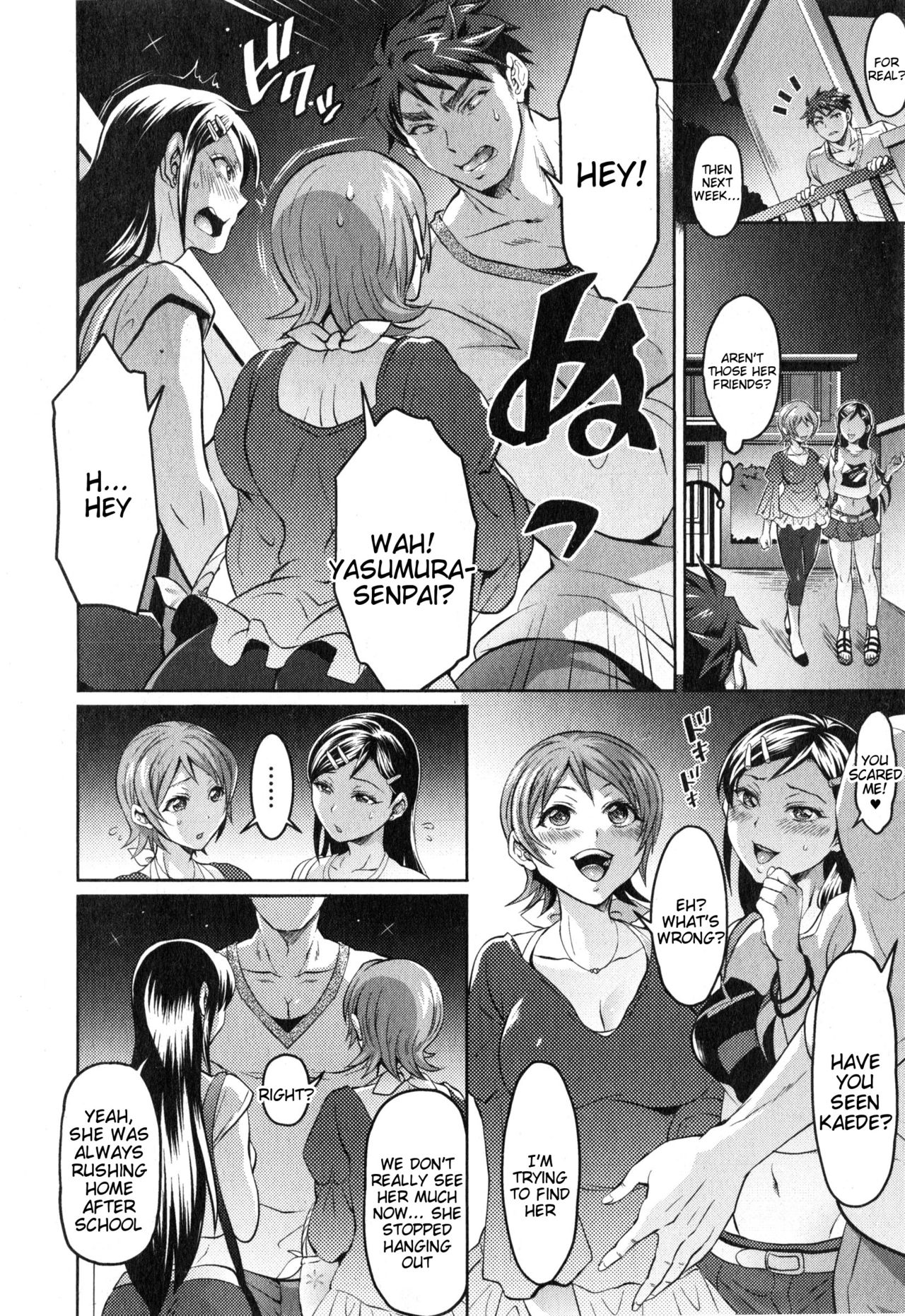 Waruiko dare da? page 116