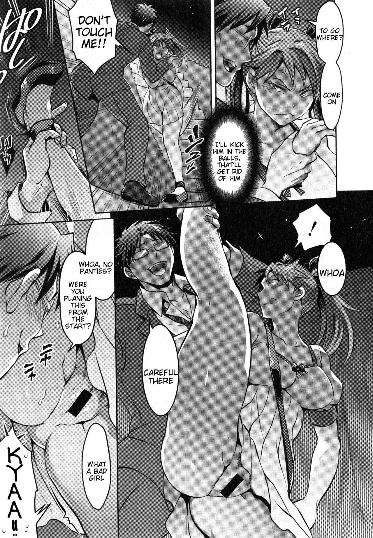 Waruiko dare da? page 119