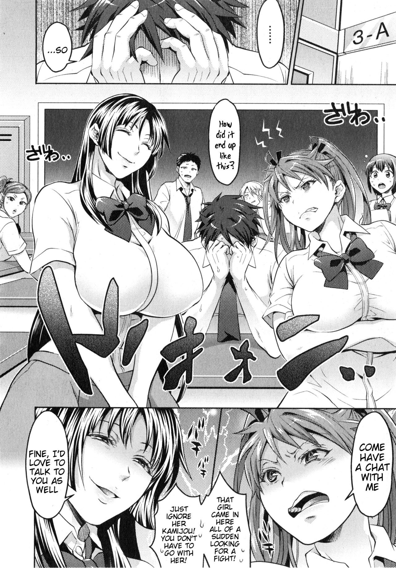 Waruiko dare da? page 124