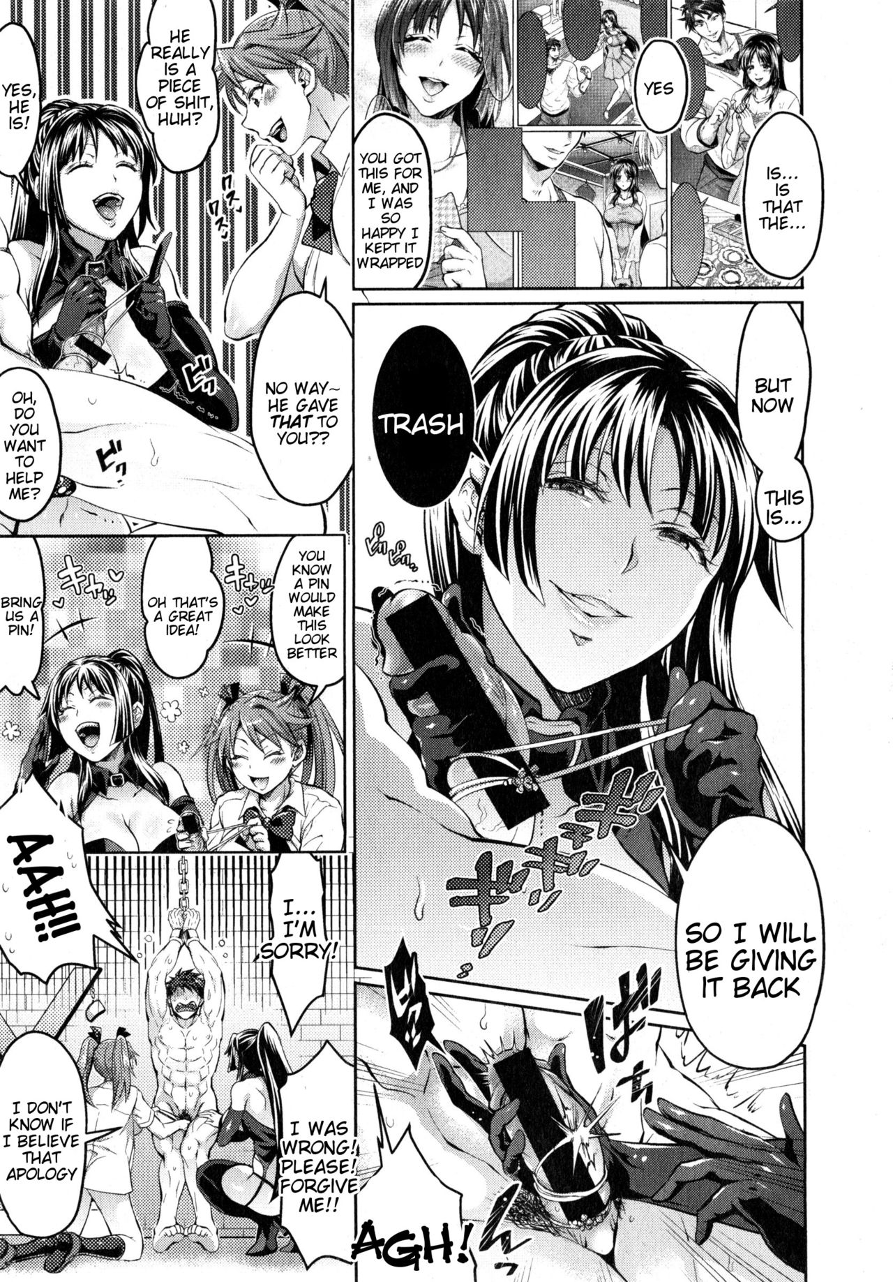 Waruiko dare da? page 141