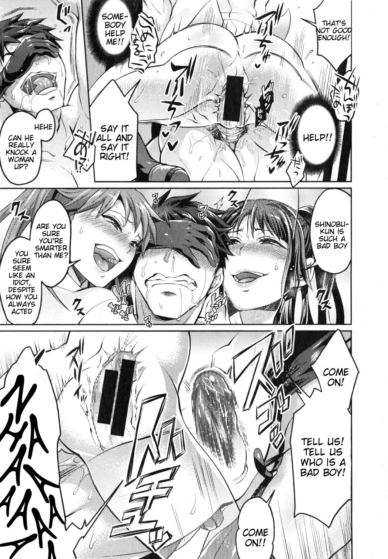 Waruiko dare da? page 149