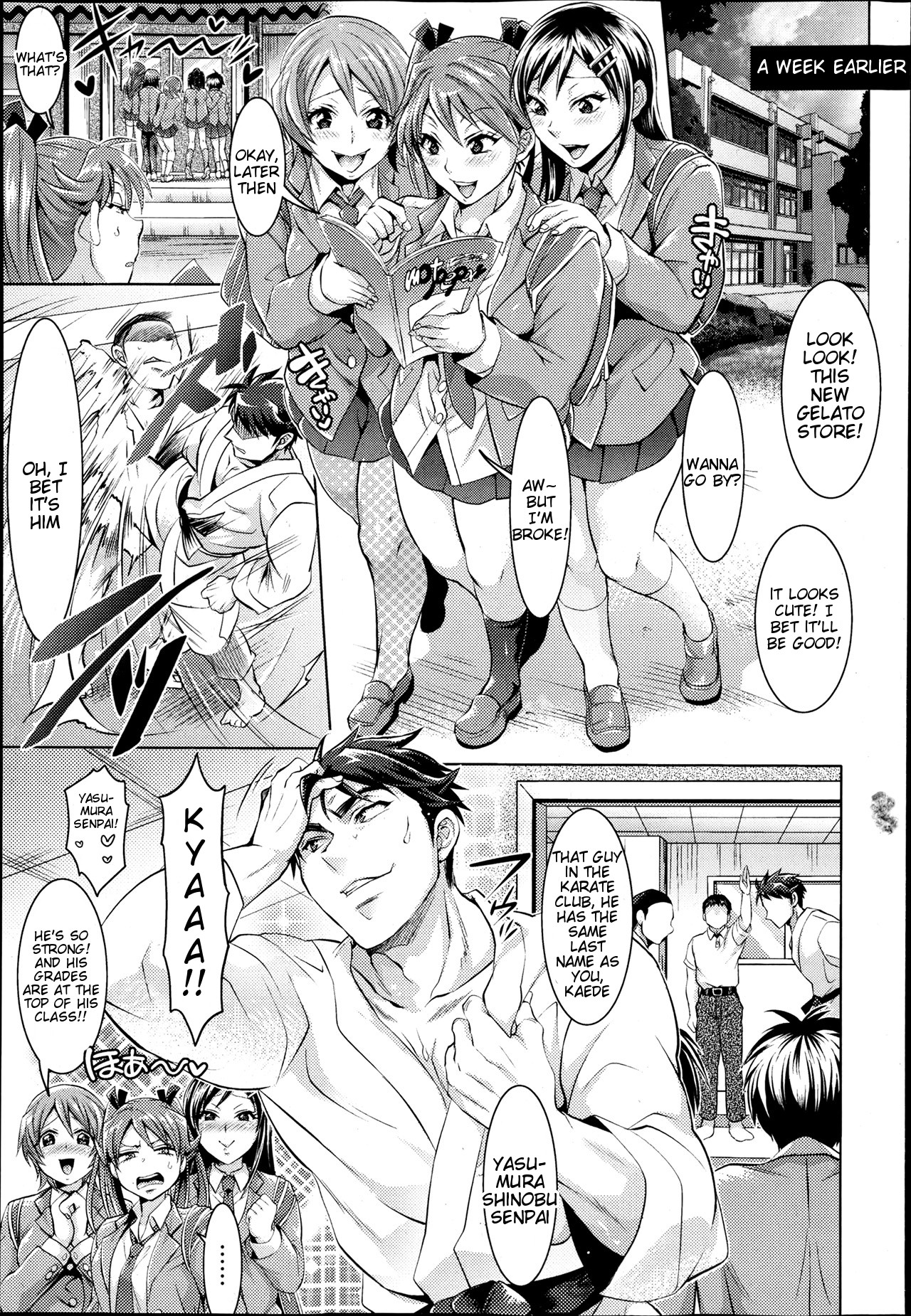 Waruiko dare da? page 15