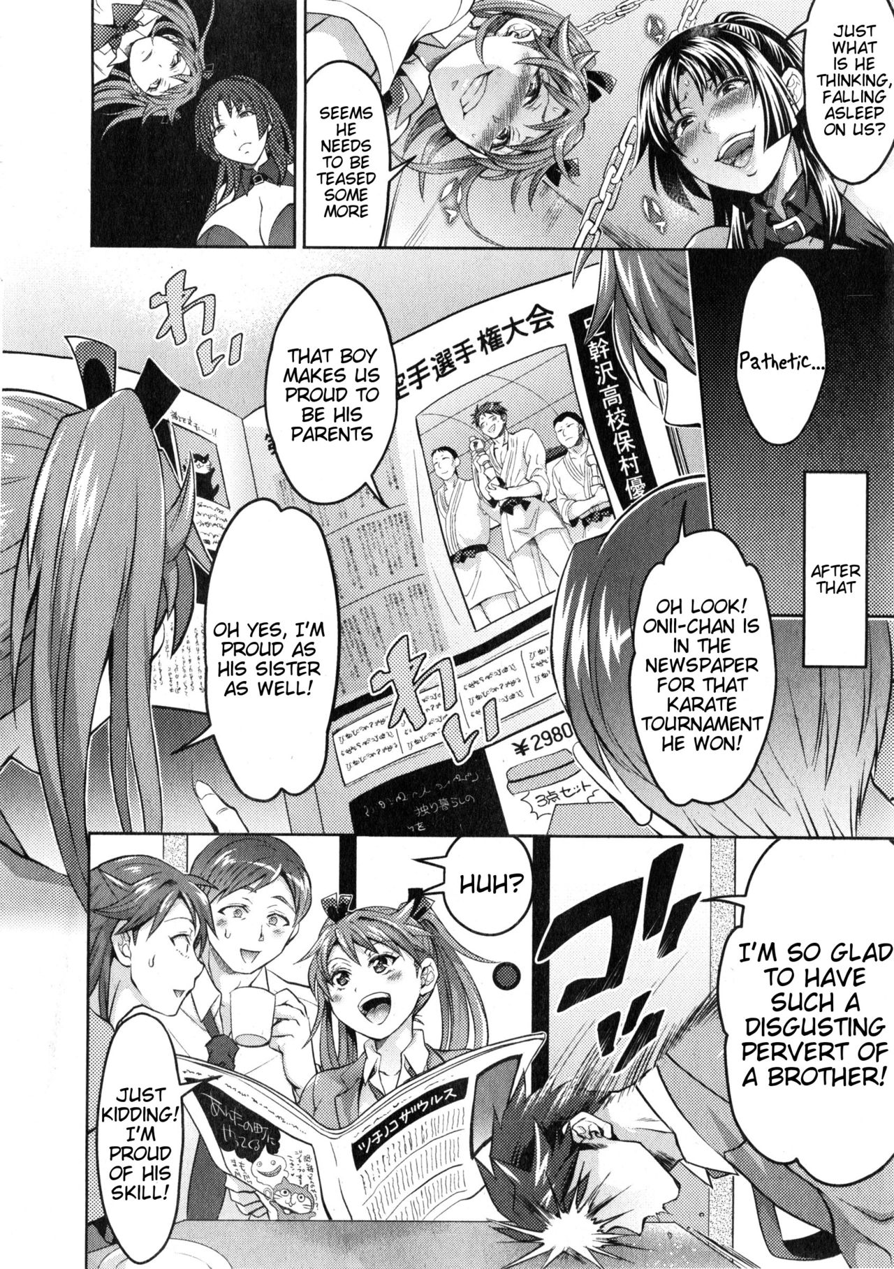 Waruiko dare da? page 152