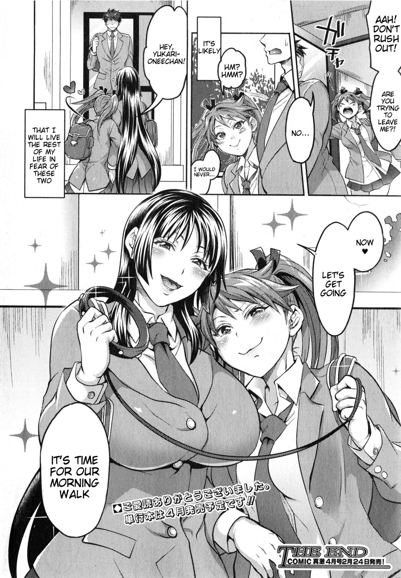 Waruiko dare da? page 154
