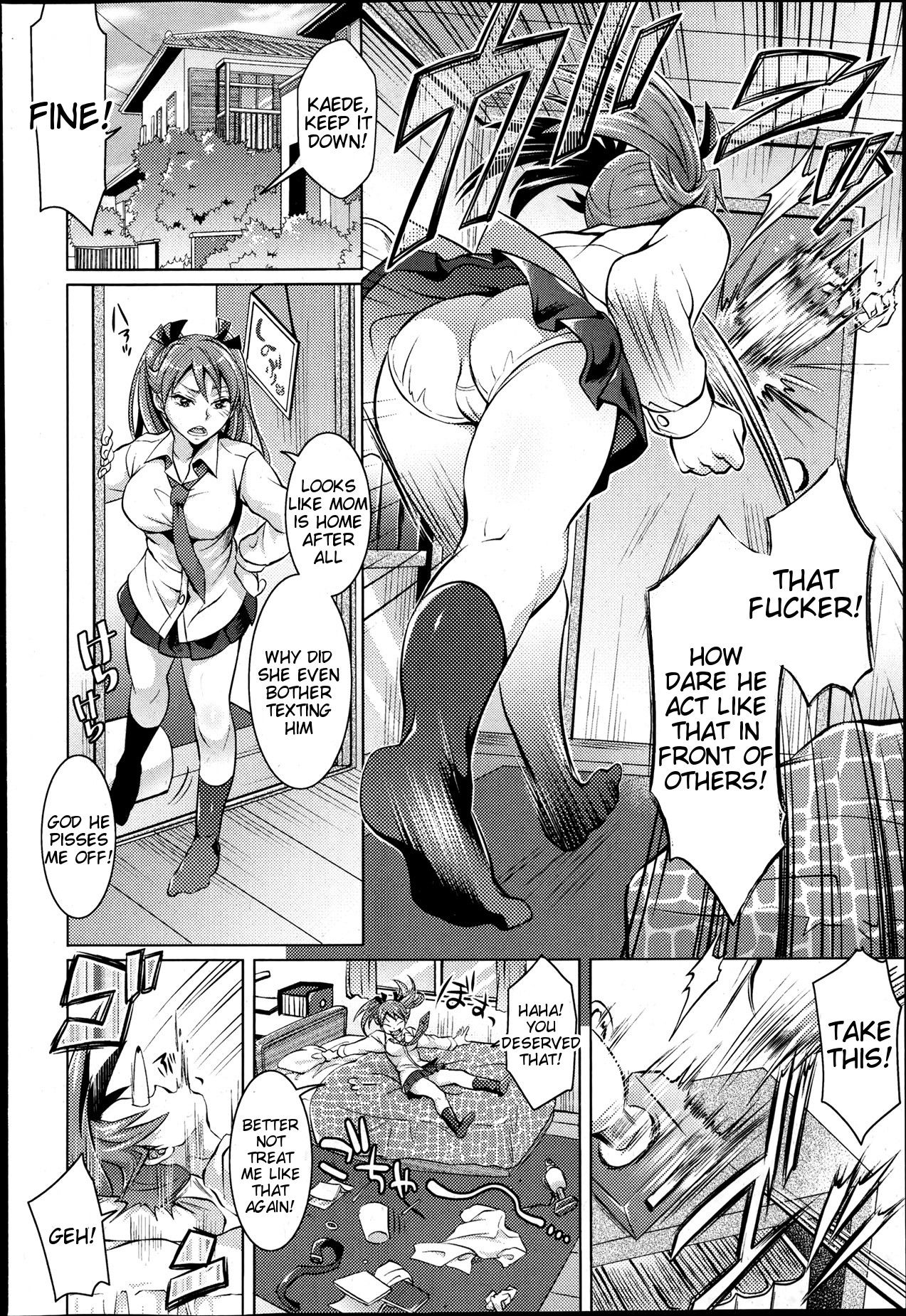 Waruiko dare da? page 18