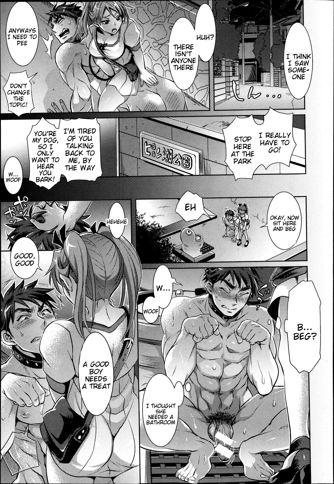 Waruiko dare da? page 33