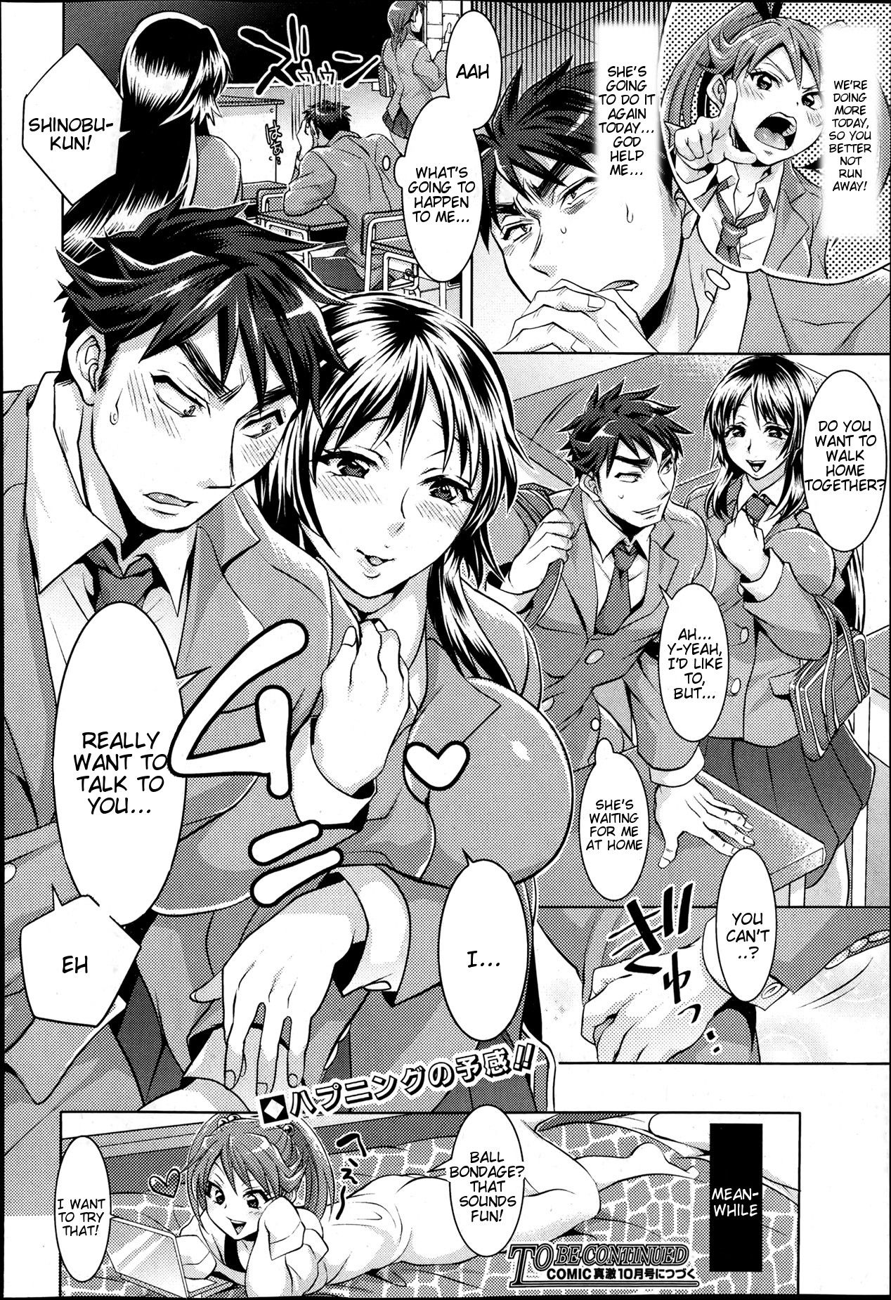 Waruiko dare da? page 46