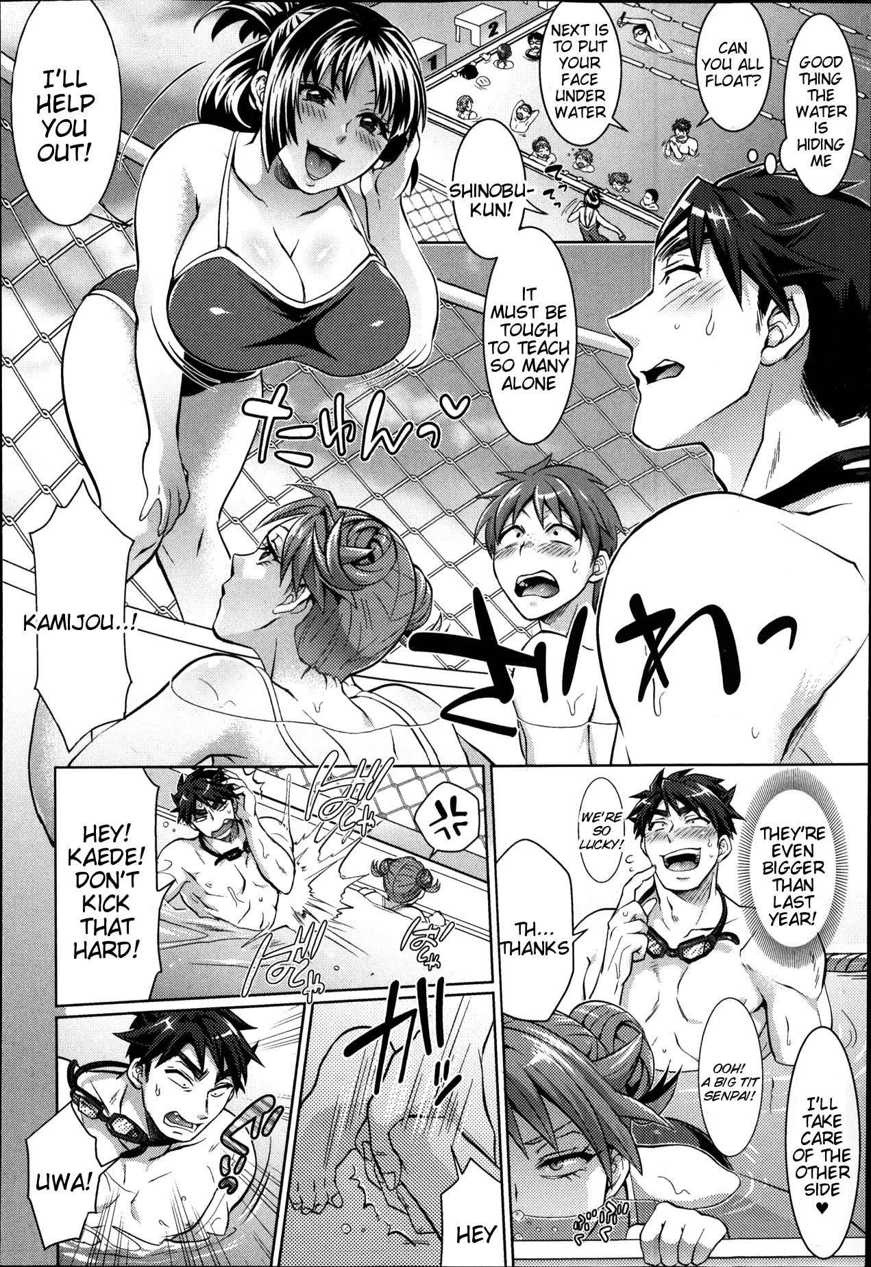 Waruiko dare da? page 58