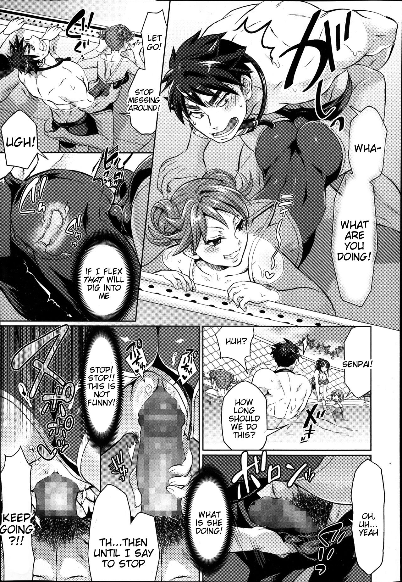Waruiko dare da? page 59