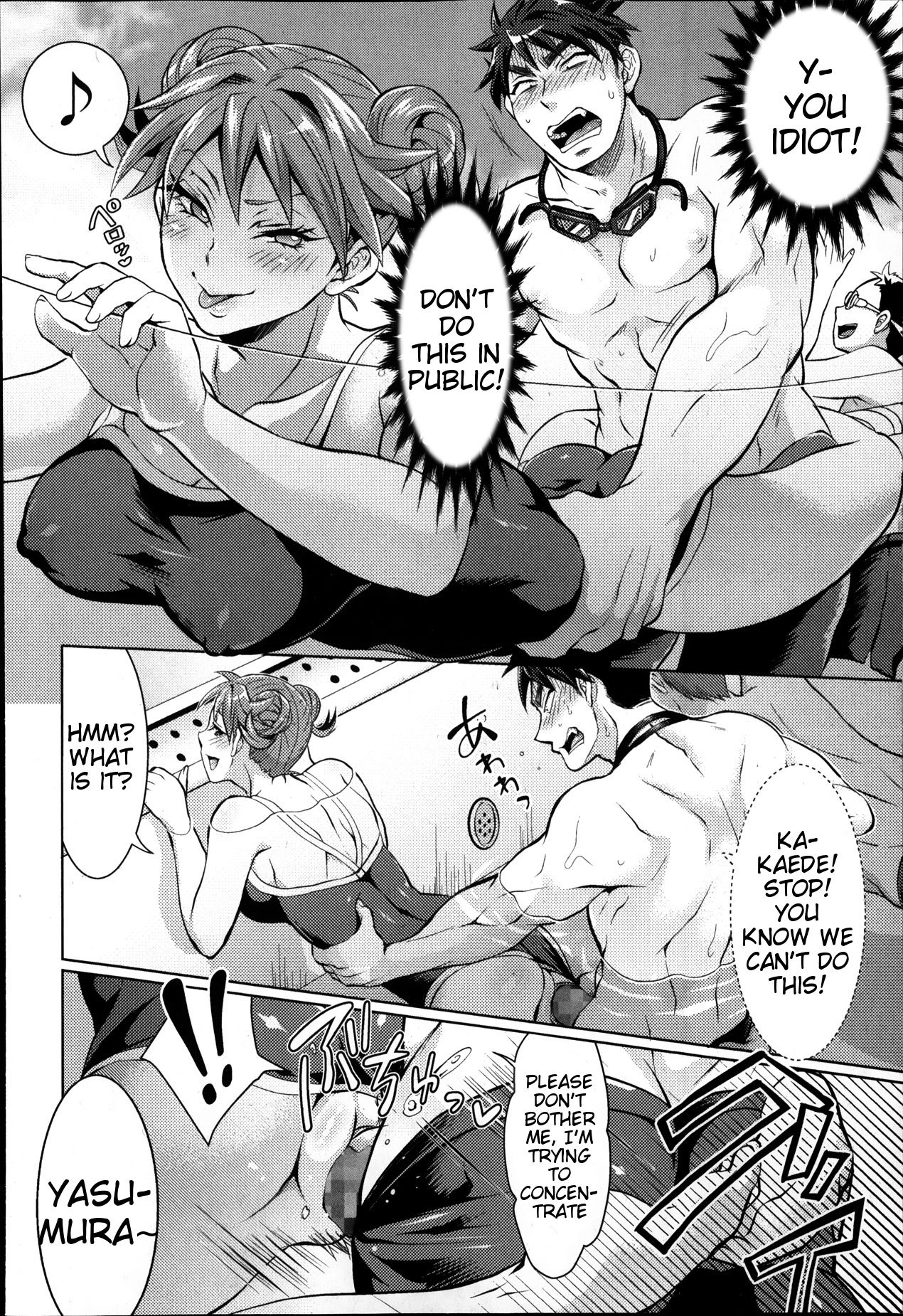 Waruiko dare da? page 60