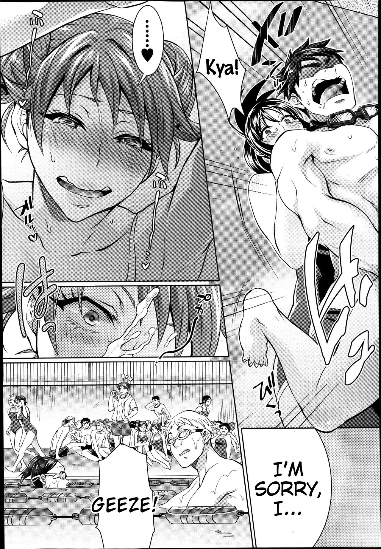 Waruiko dare da? page 65