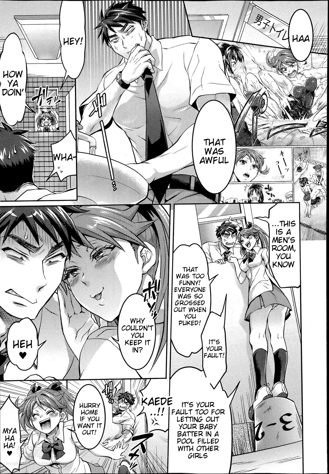 Waruiko dare da? page 67