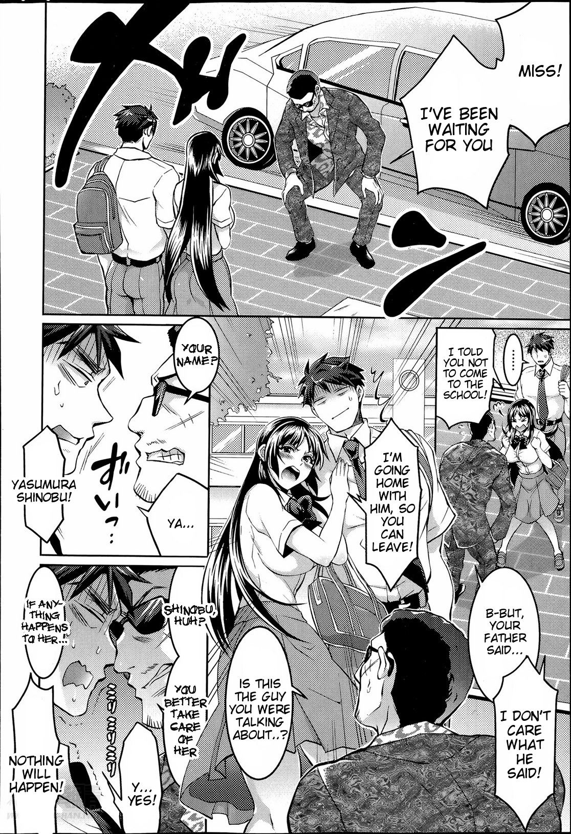 Waruiko dare da? page 70