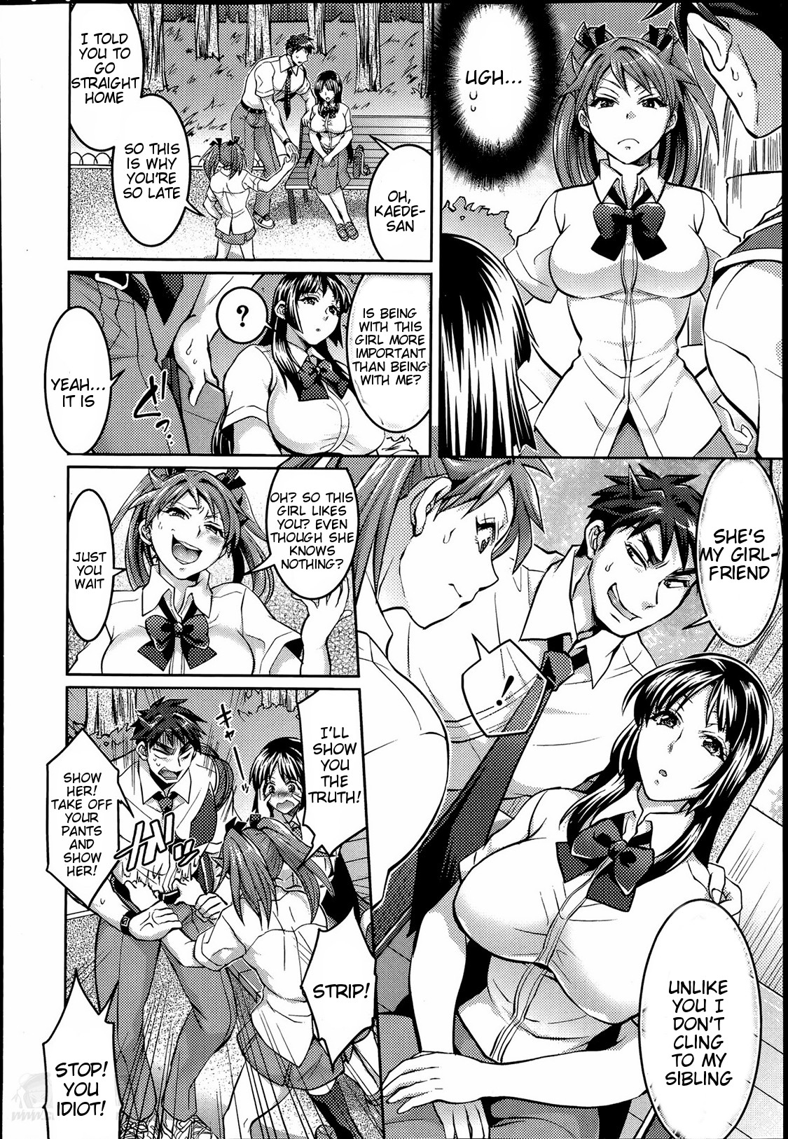 Waruiko dare da? page 72