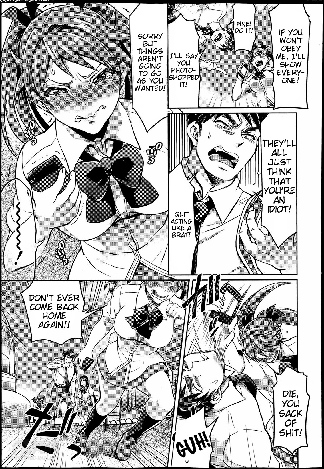 Waruiko dare da? page 73