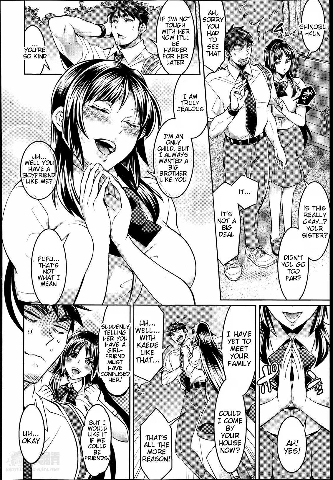 Waruiko dare da? page 74