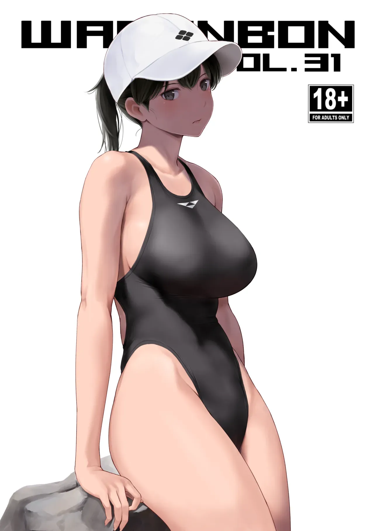 WASANBON Vol. 31 page 1