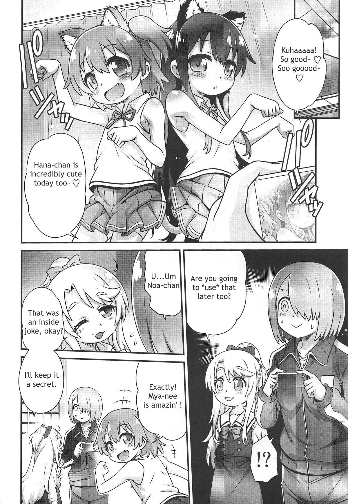 Watachin!! page 3
