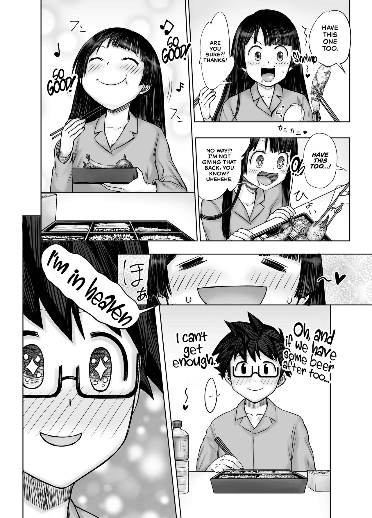 Watakushi, Futotte Shimaimashita ga? page 12