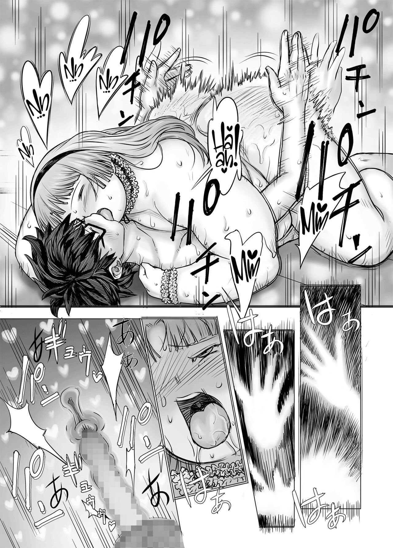 Watakushi, Futotte Shimaimashita ga? page 49