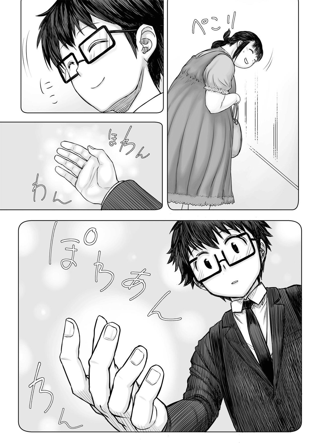 Watakushi, Futotte Shimaimashita ga? page 56