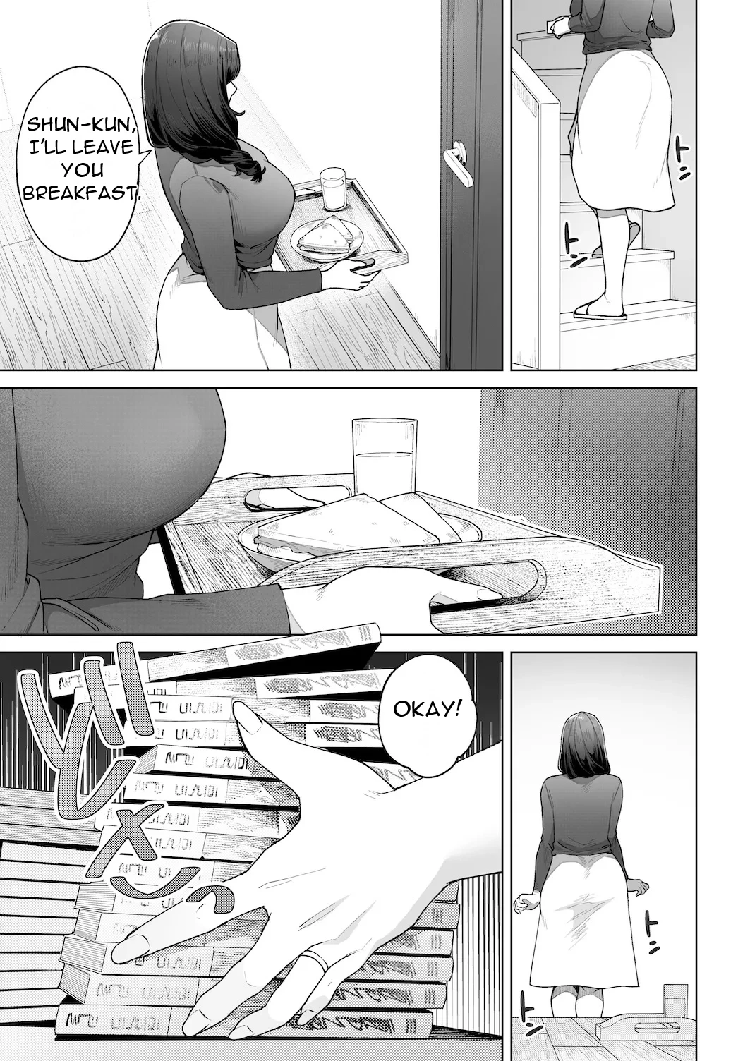 Watashi… Anata no Okaa-san ni Narimasu! - I... I'll Be Your Mother! page 15