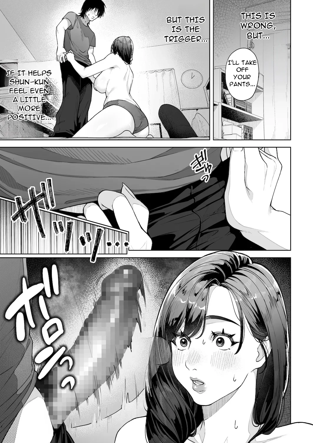 Watashi… Anata no Okaa-san ni Narimasu! - I... I'll Be Your Mother! page 33