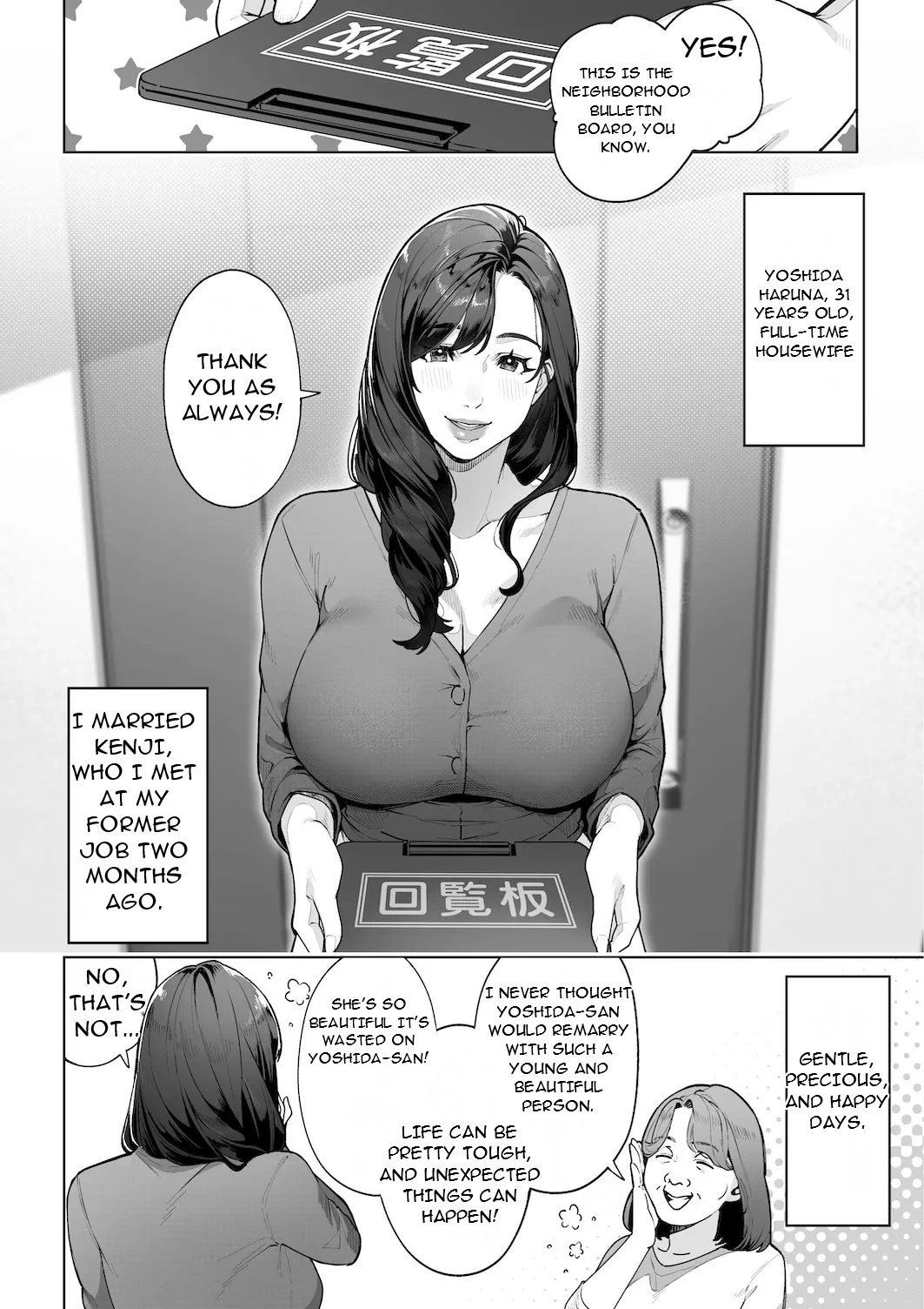 Watashi… Anata no Okaa-san ni Narimasu! - I... I'll Be Your Mother! page 8