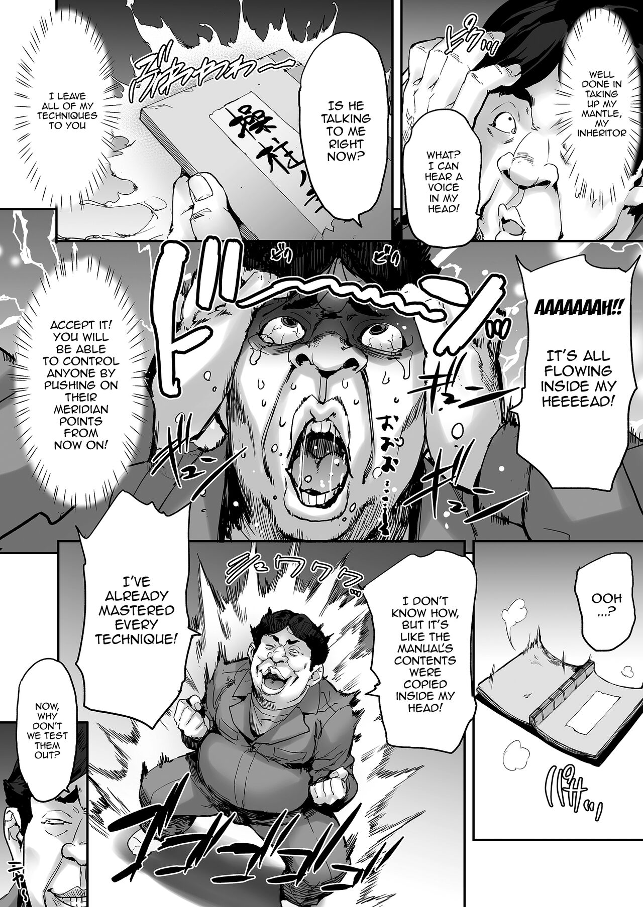 Watashi, Ayatsurarete imasu + Maji!? Ugokenain dakedo~ page 10