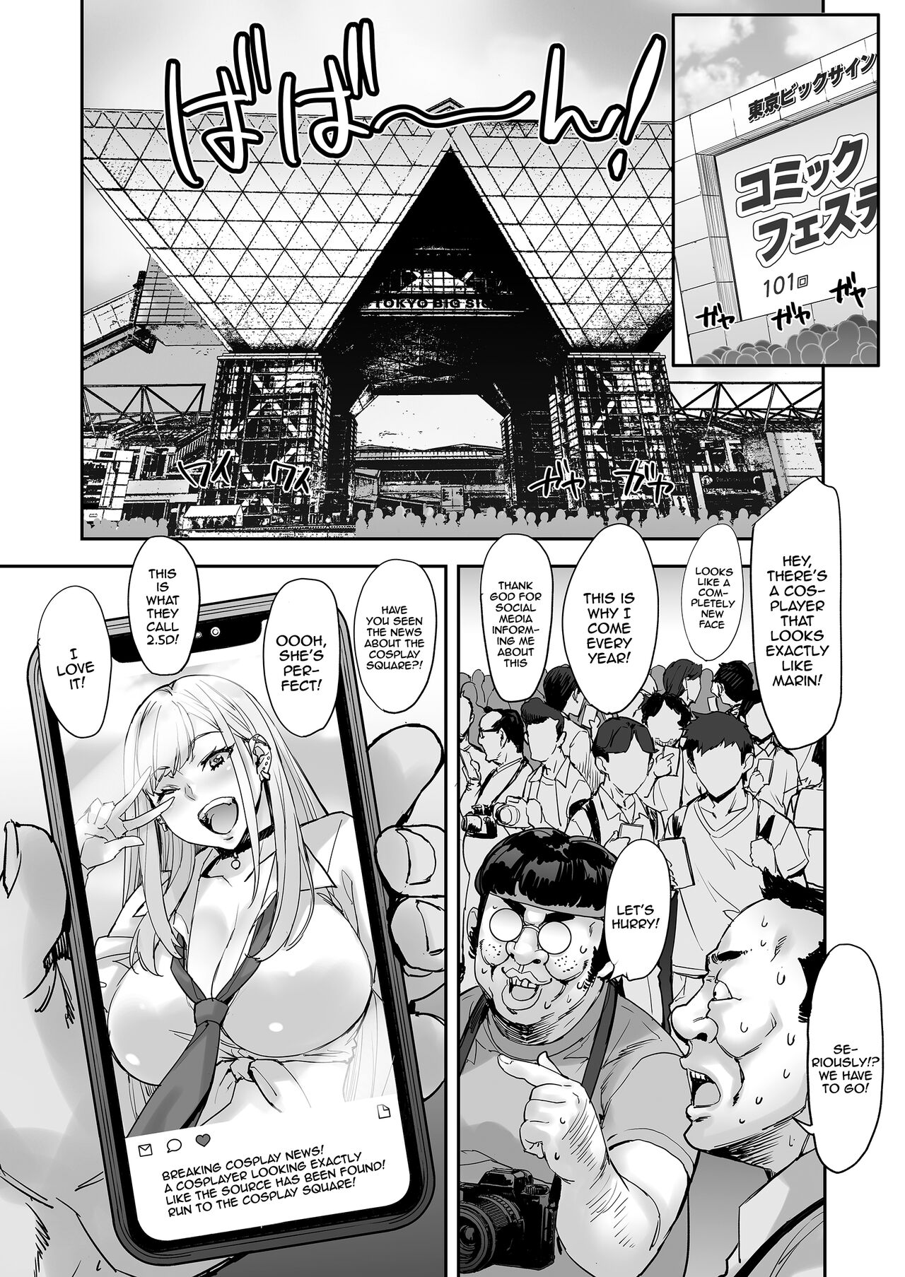 Watashi, Ayatsurarete imasu + Maji!? Ugokenain dakedo~ page 101