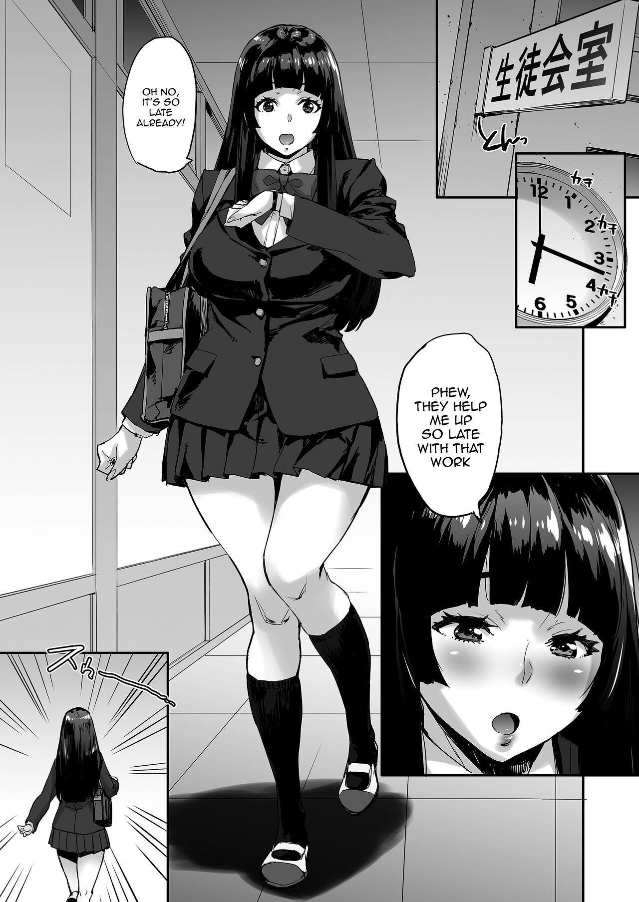 Watashi, Ayatsurarete imasu + Maji!? Ugokenain dakedo~ page 12