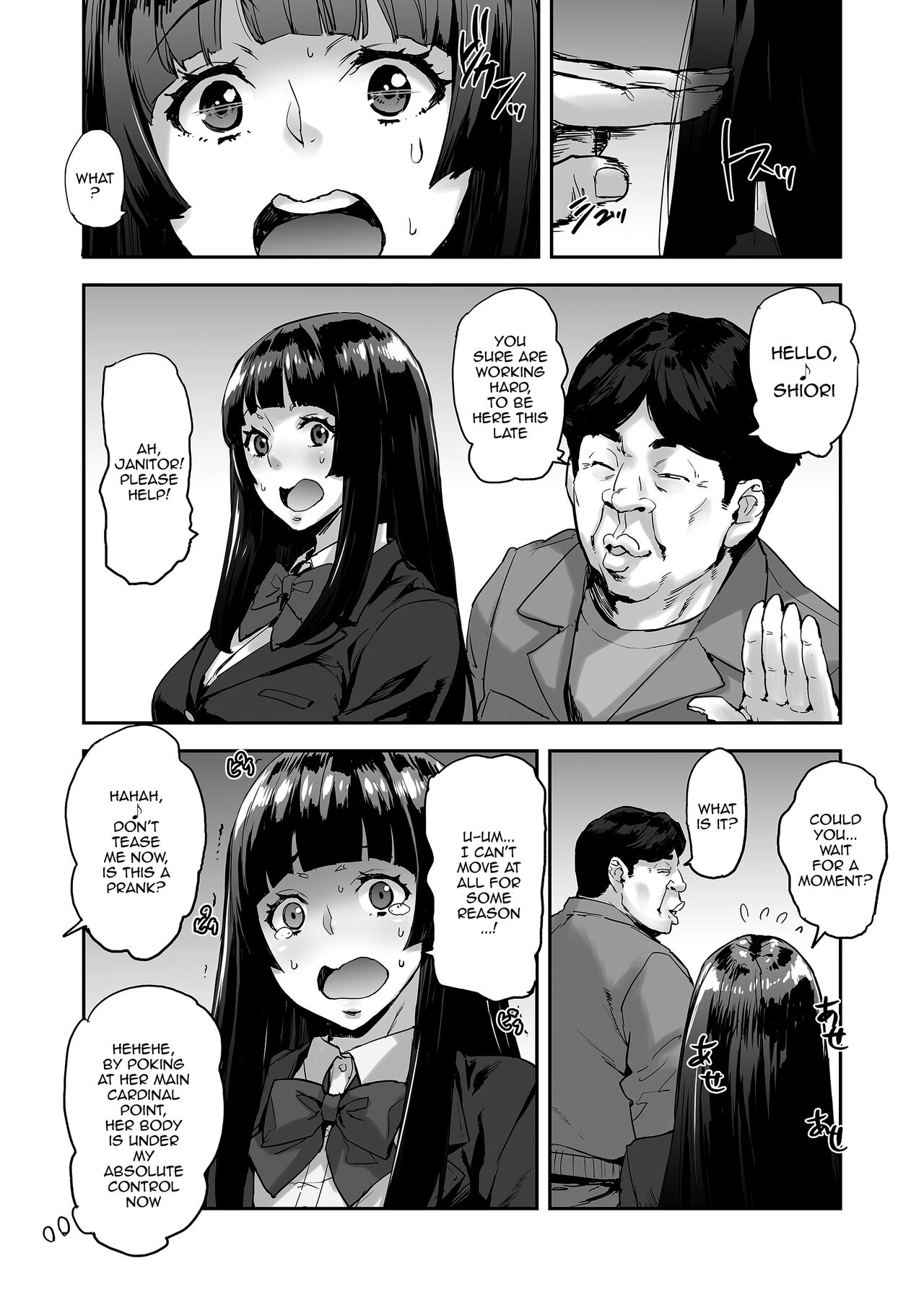 Watashi, Ayatsurarete imasu + Maji!? Ugokenain dakedo~ page 13