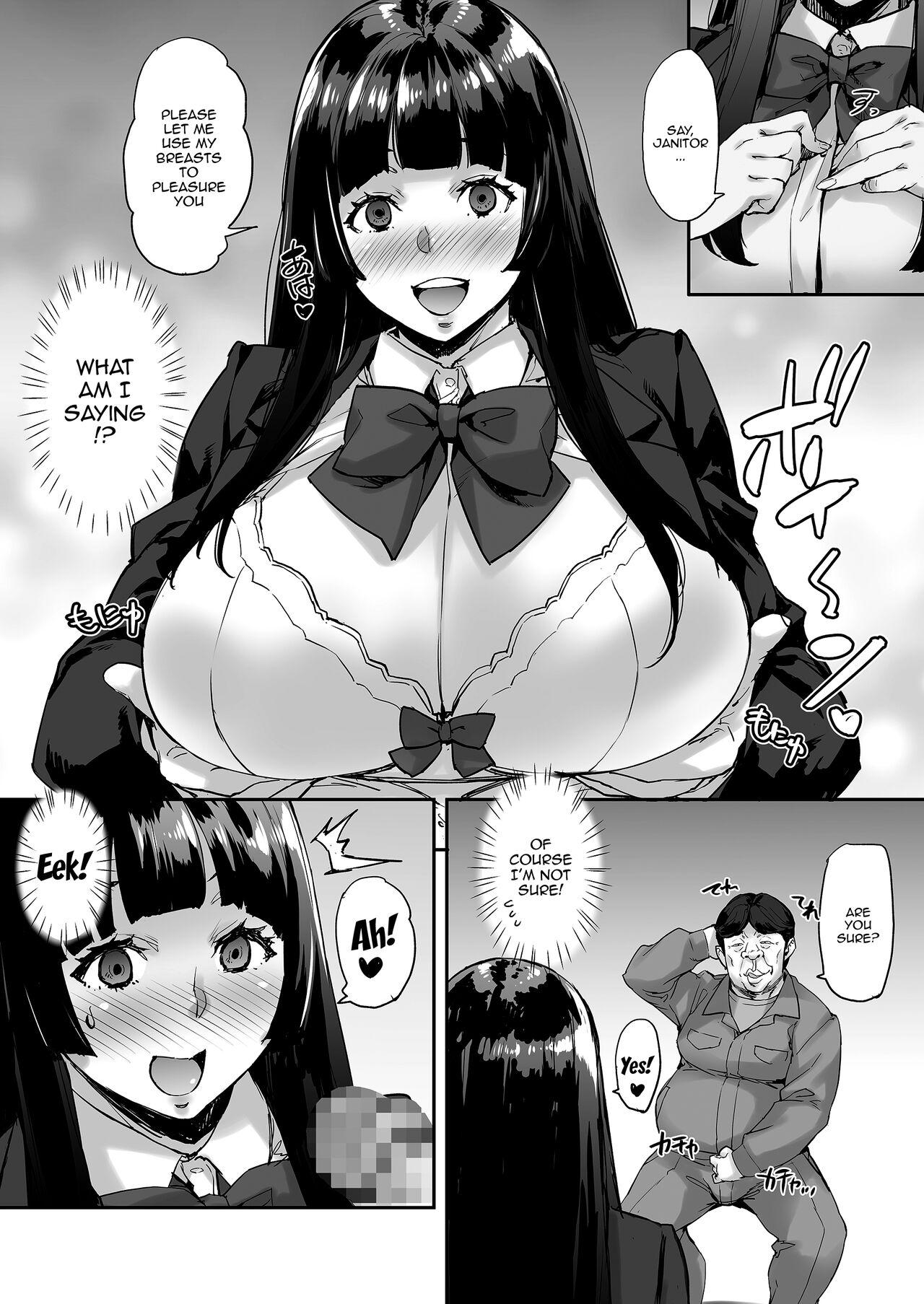 Watashi, Ayatsurarete imasu + Maji!? Ugokenain dakedo~ page 17