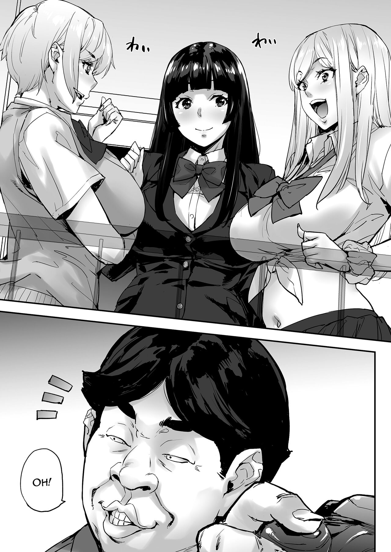 Watashi, Ayatsurarete imasu + Maji!? Ugokenain dakedo~ page 4